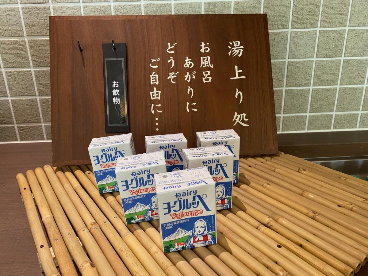 Hotel La Vista Kirishima Hills Zewnętrze zdjęcie
